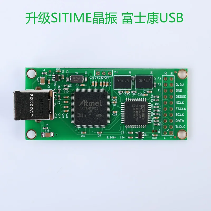 Italian usb digital interface compatible with the same scheme Amanero upgrade SITIME crystal oscillator upgrade xmos