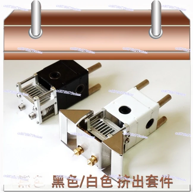 3D Printer Parts DIY Kit for UM2 UM3 Extruder Replacement Compatible with Ultimaker 2 & 3