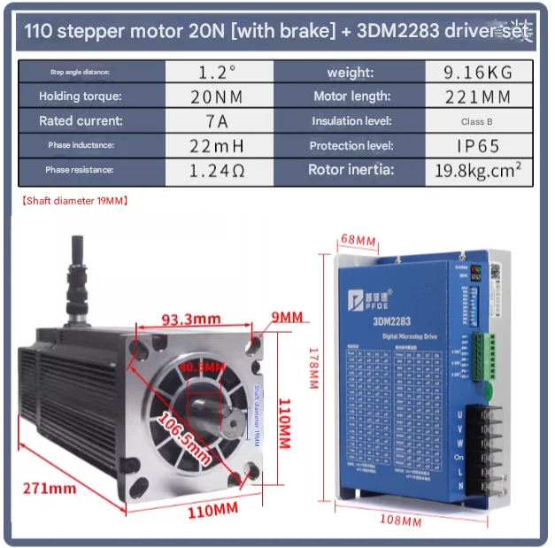 110 Three-phase Stepper Motor Set, 220V, 110BYG350D, 20N Torque, + Driver 3DM2283 With Brake
