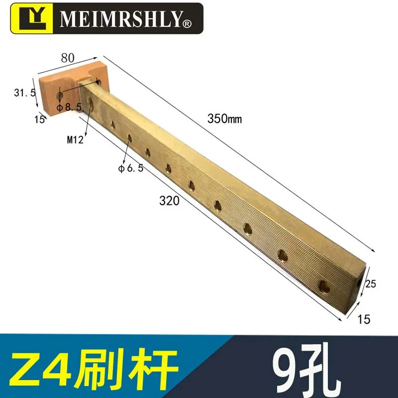 9 holes MEIMRSHLY Z4 DC motor brush holder carbon brush holder positioning rod