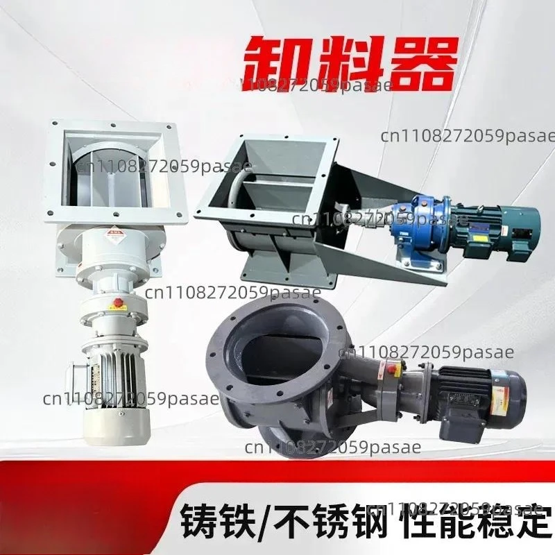 unloader blower stainless steel rotary unloading valve impeller feeder square and round mouth anti-card explosion-proof