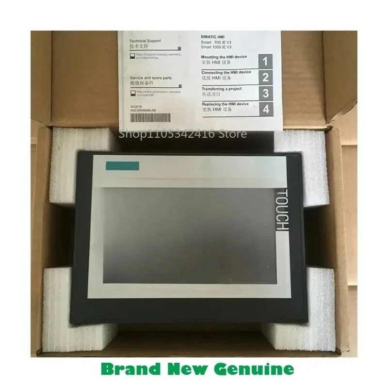 Brand New 7