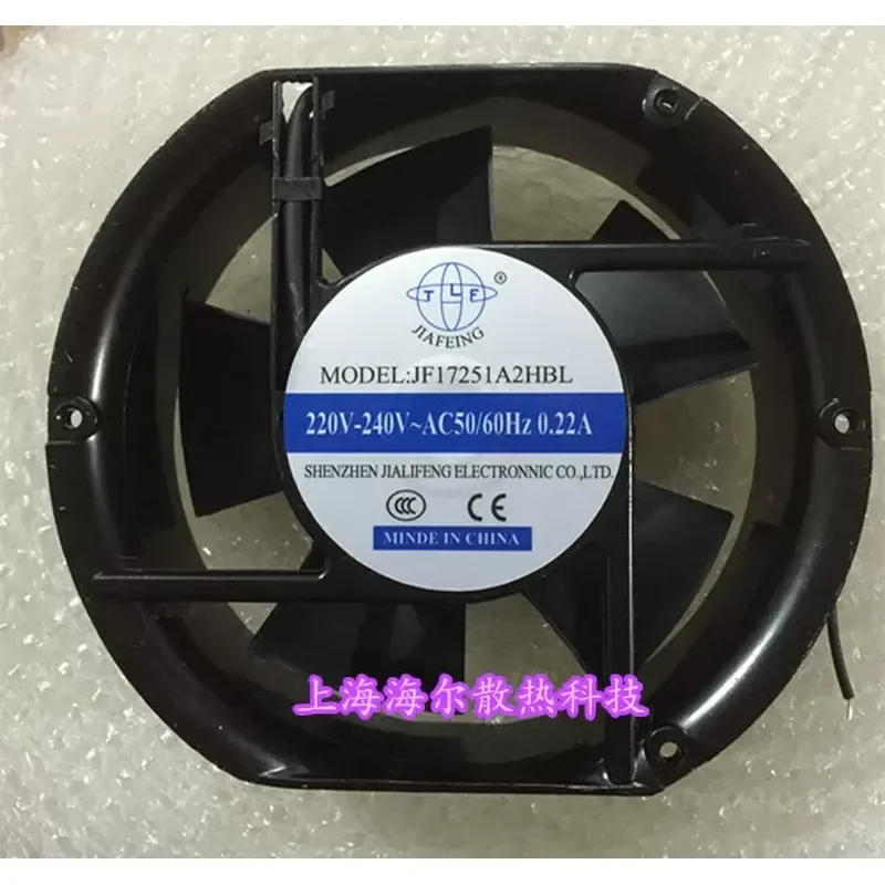 for JIAFENG JF17251HA2HBL HSL 220V 0.22A 17cm Cooling Fan New