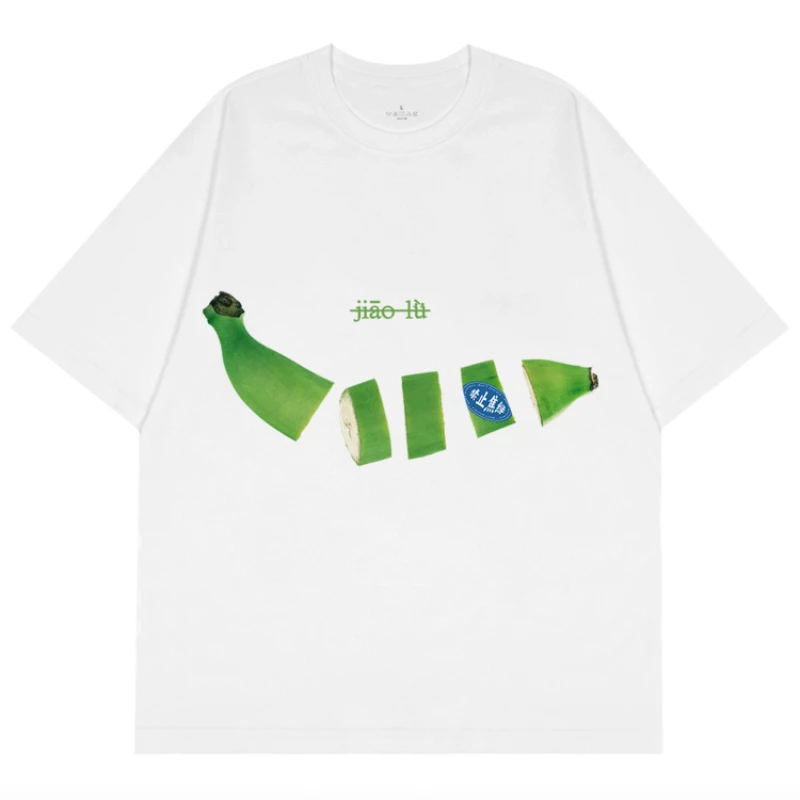 EBAIHUI Banana Fun Printed Women's T-shirt American Loose Ladies Short Sleeved T Shirt Summer Round Neck Oversized Cute Tee