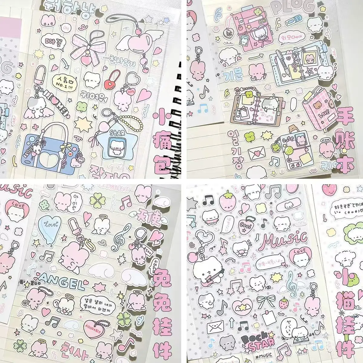 Cute Angel Puppy Kitten Thin Tough Sticker DIY Handbook Material Sticker Mobile Phone Case CCD Camera Decorative Sticker Gift