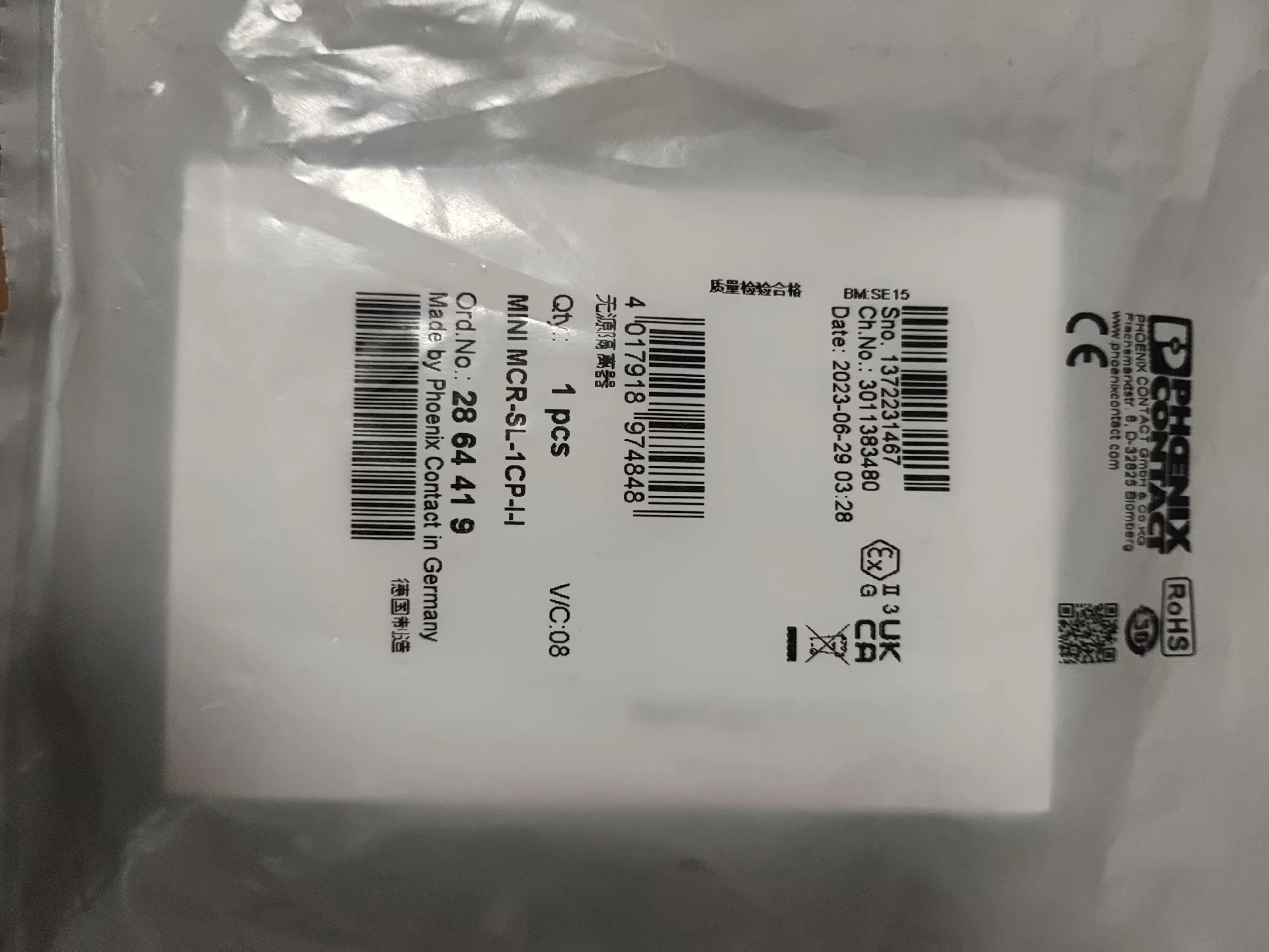 Phoenix Passive Isolator 2864419, MINI MCR-SL-1CP-I-I