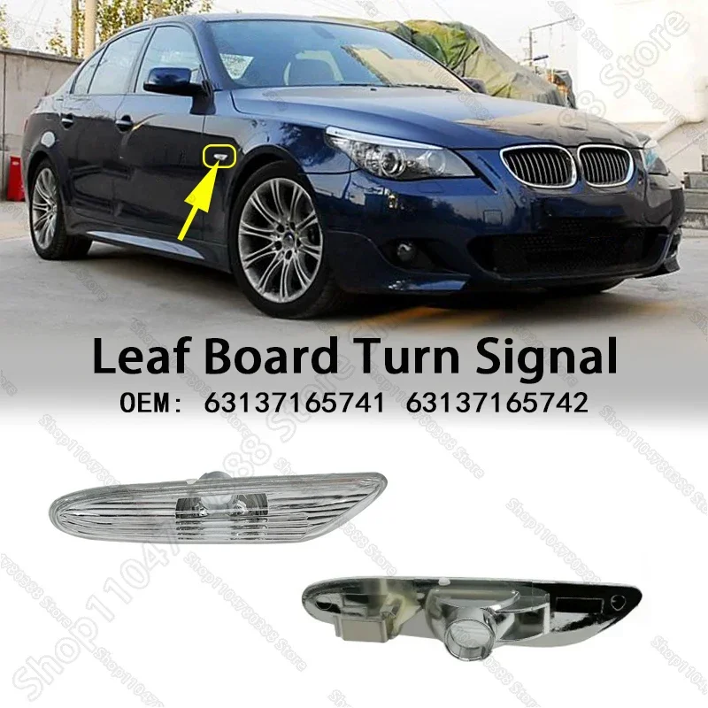 Боковой указатель поворота для BMW 525i 528i 350i 535i 545i 550i M5 (E60 E61) 2004-2010 гг. 63137165741 63137165742