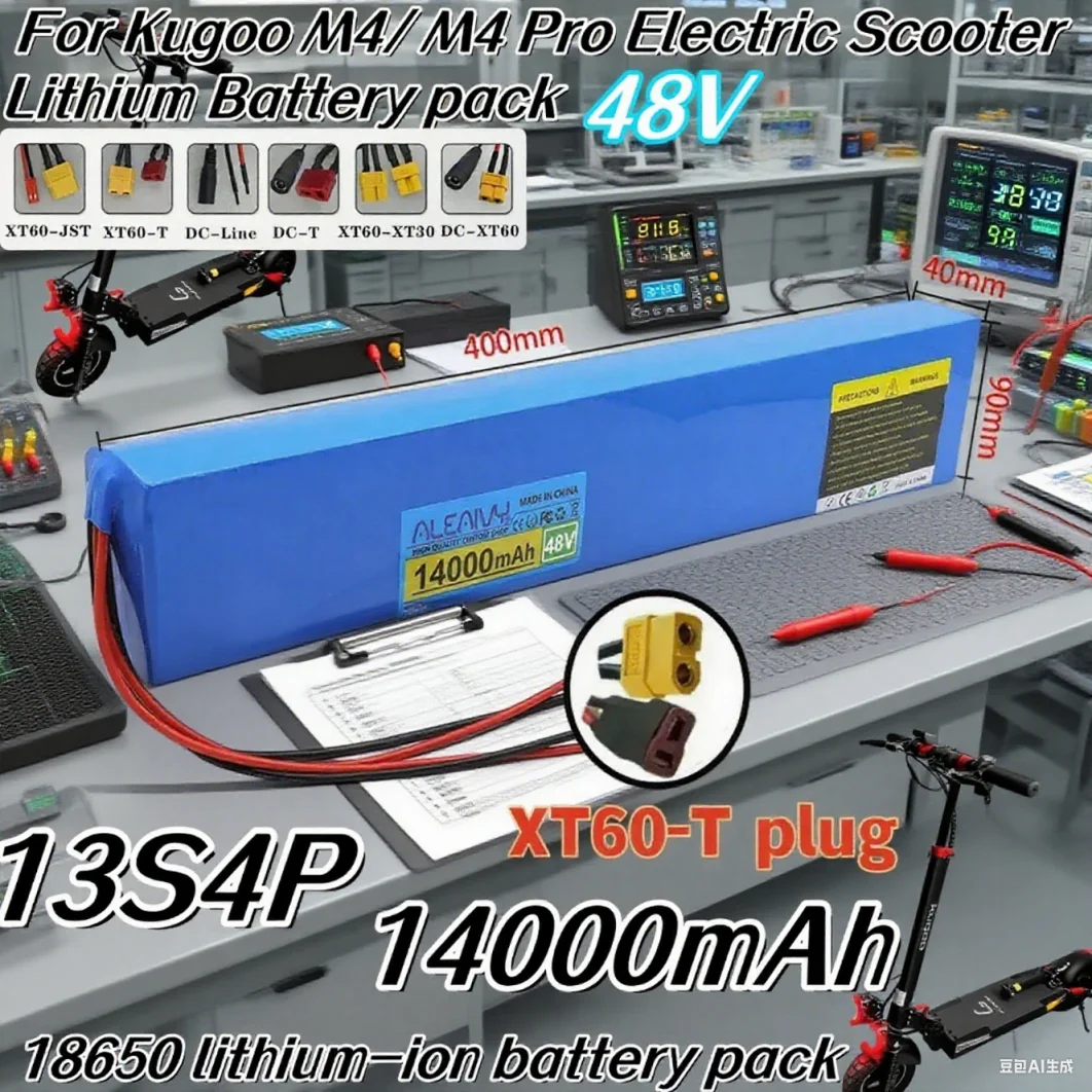 48V 14Ah 13S4P High…