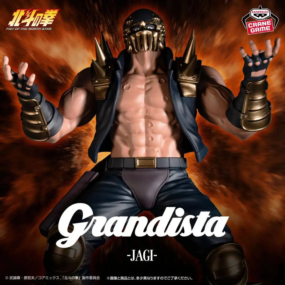 Hot Sale In Stock Banpresto Grandista Fist of The North Star Jagi Figure Anime Model
