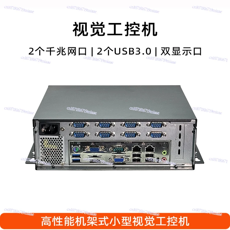 Visual Industrial Control Machine Industrial Computer Host Multi-network Port 2/4/6 Multi-USB Port Wall-mounted Small Server