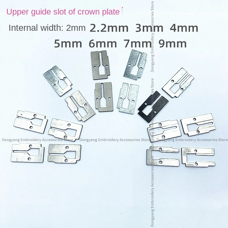 1PCS Guanjun Lamination Upper Guide Slot Cross Slot Inner Width 2mm 2.2mm 3mm 4mm 5mm 6mm 7mm 9mm Computer Embroidery Machine