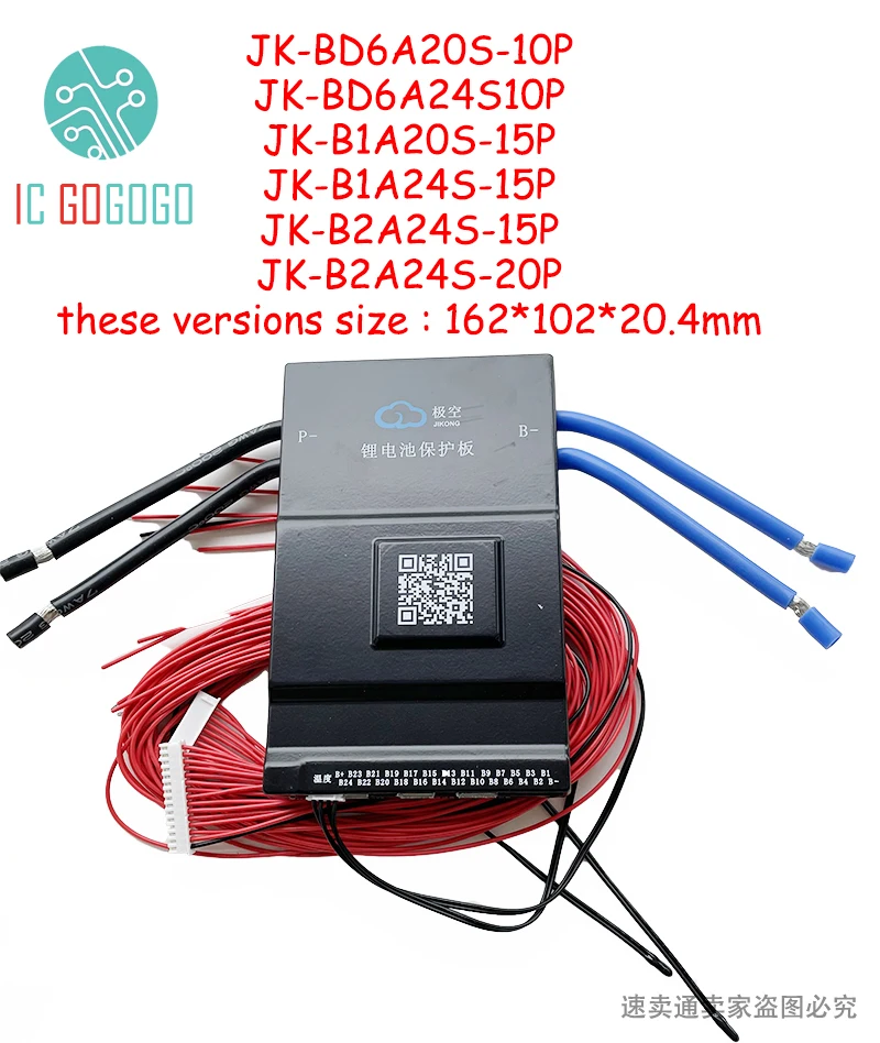 1A 2A نشط التوازن لوح حماية البطارية الذكية BMS 7S ~ 24S 100A 150A 200A 300A CAN RS485 Lifepo4 ليثيوم أيون JK Jikong 16S 20S