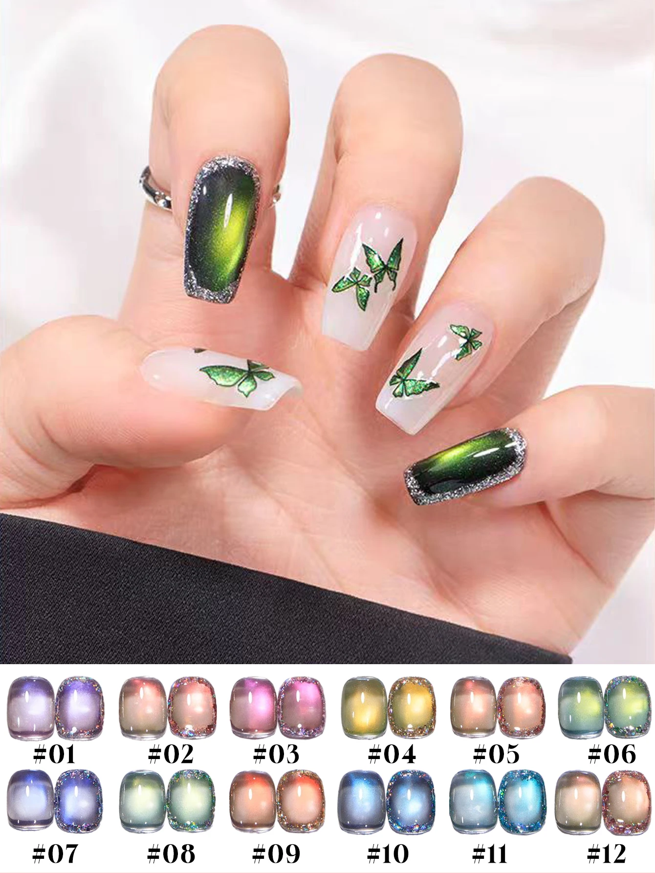 1-12 pezzi 12ml iridescenza Aurora perline di vetro smalto gel per occhi di gatto, polimerizzazione UV LED, gel per nail art ad asciugatura rapida a lunga effetto