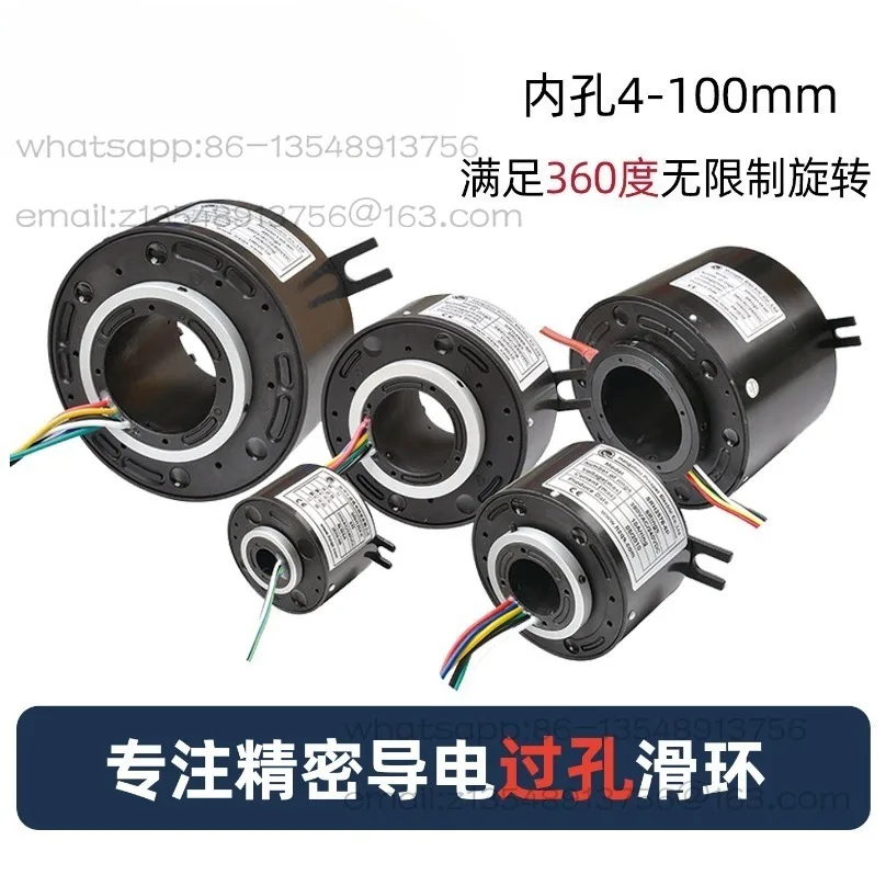 Via Conductive Ring SRH3899-6P, 12, 18, 24, 30-way, Slip Ring Rotary Connector
