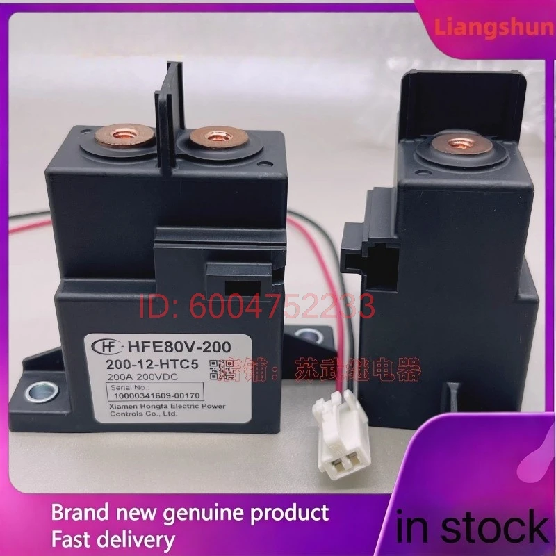 New 5pcs/lot  100% original genuine relay:HFE80V-200 200-12-HTC5 12VDC 200A New energy vehicle relay
