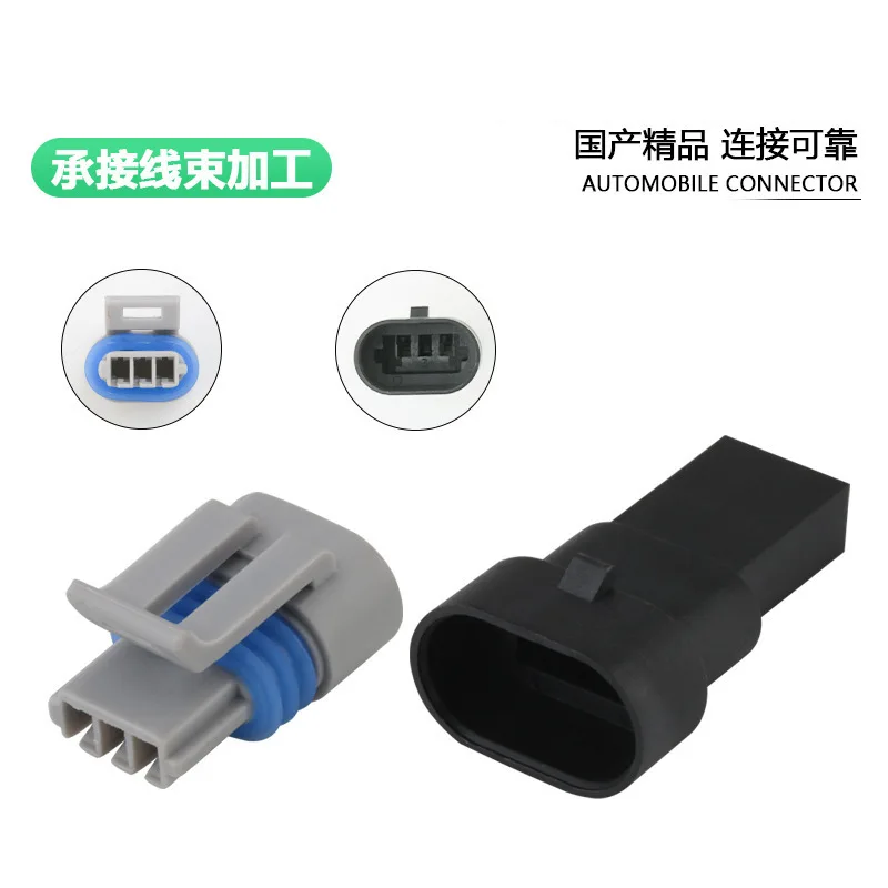 

10sets DJ7039Y-1.5-11 21 Automotive Sensor Plug 3p3 3-core 3-hole Protective Sleeve Vehicle Waterproof Connector with terminal