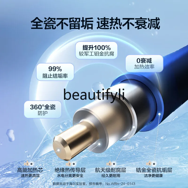 سخان المياه الكهربائية منفذ إيقاف التشغيل حمام منزلي ذكي مضاد للكهرباء جدار تخزين سريع للحرارة للمياه