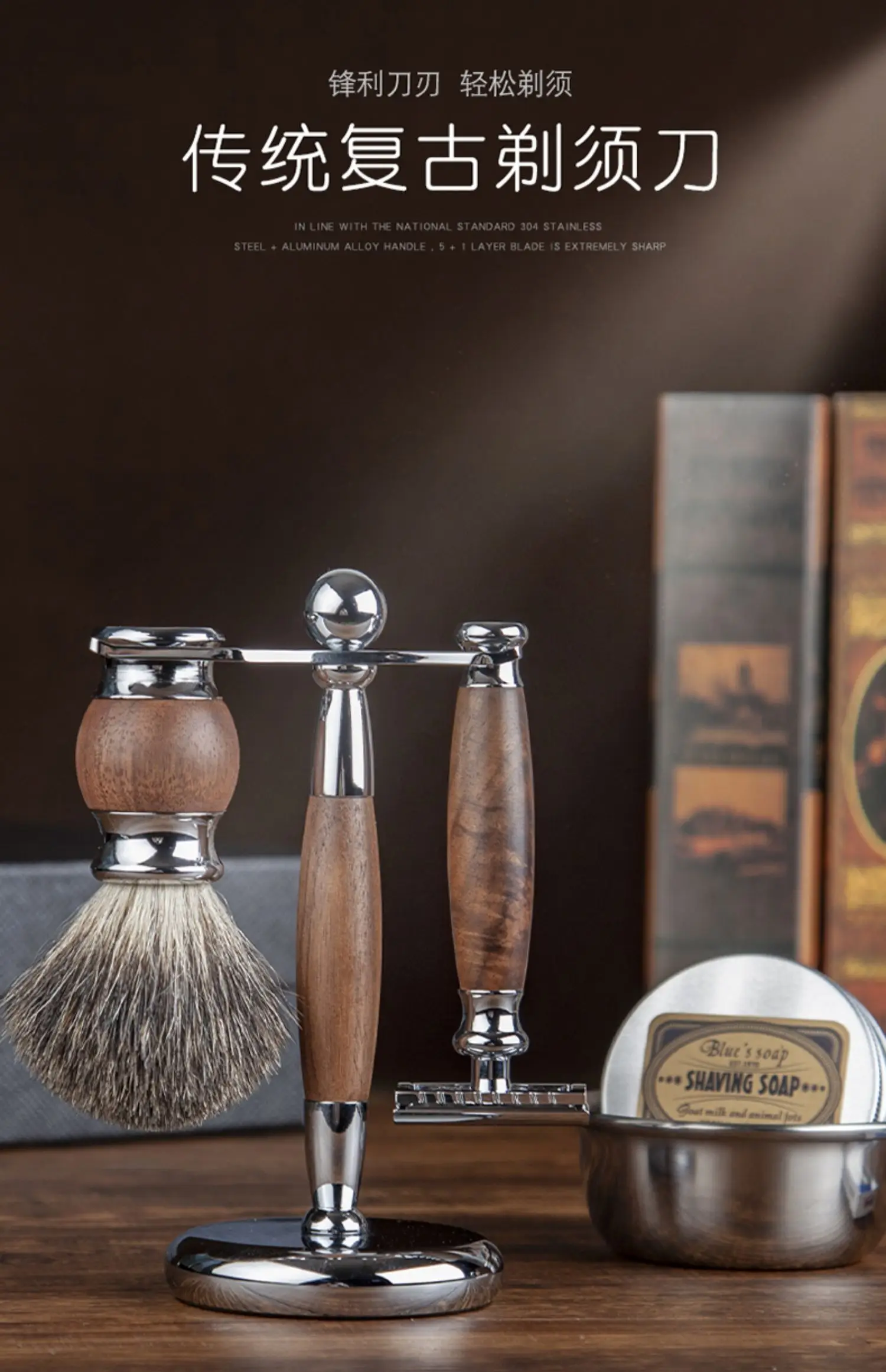 Factory Direct 2026 Manual razor men's vintage razor five-layer blade German men's retro gift box packaging