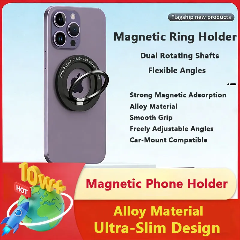 

Новинка 2025, магнитный держатель для телефона, аксессуары MagSafe, регулируемый опорный кронштейн для кольца на палец для магнитного чехла для IPhone