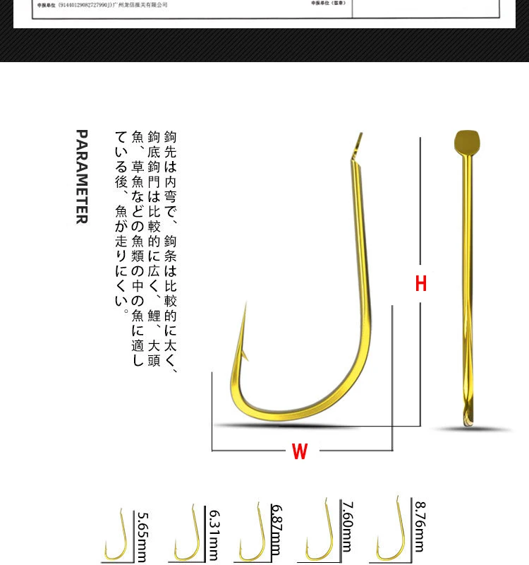 Japanischer Angelhaken aus 100C-Stahl mit hohem Kohlenstoffgehalt, golden, mit Rückenstich, zum Angeln von Karauschen in Streams, Teiche – Detail 4