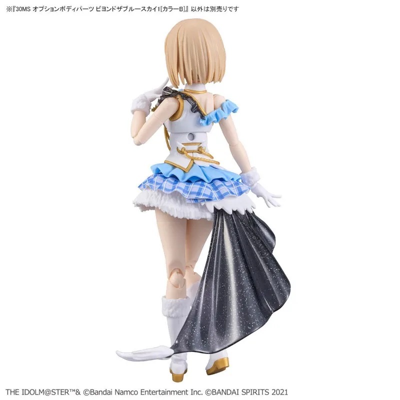 Bandai Original Genuine THE IDOLM@STER Shiny Colors 30 Minutes Sisters Option Body Parts Beyond The Blue Sky 1 Color B Model Toy