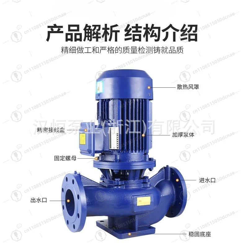 IRG Vertical Stainless Steel Circulation Pump Explosion Proof For Industrial Hot Cold Water Pressurization