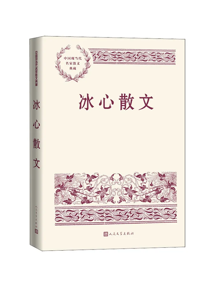 

Книга-Winshare Ice Heart Essays