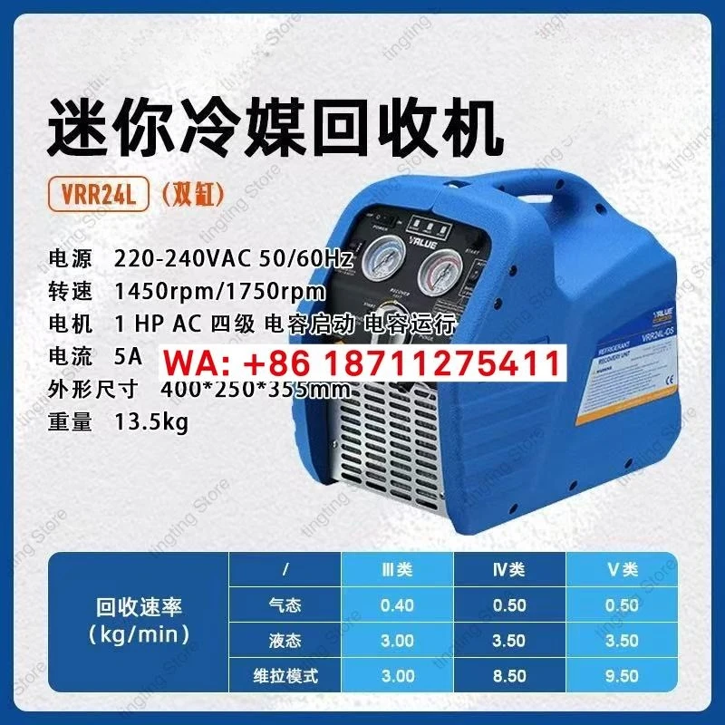 Feiyue Refrigerant Recovery Machine VRR12L VRR24L VRR24C VRR24M-C Double Cylinder Snow Fluoride Receiver