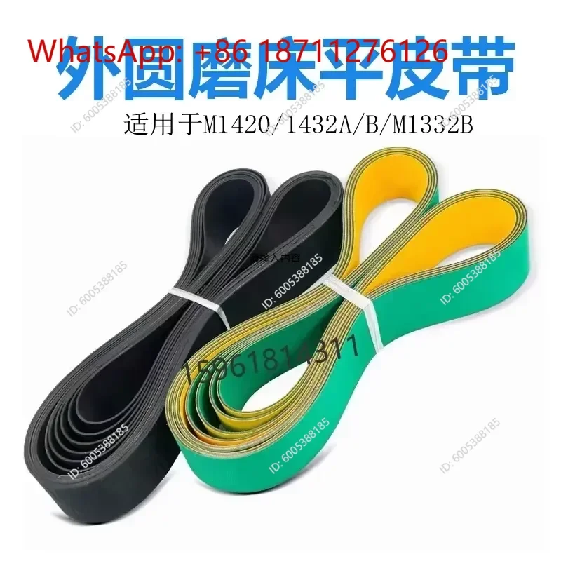 1pcs Internal Grinder Accessories Seamless Flat Belt Internal Grinding Head Belt Inner Hole Grinding Belt M2110C 2120M1432