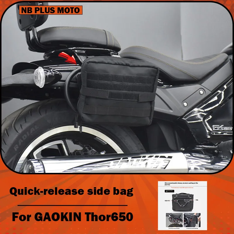 【Premium】For GAOKIN Thor650 modification parts: quick-release side boxes, vintage canvas side bags, toolboxes, side-mounted brac