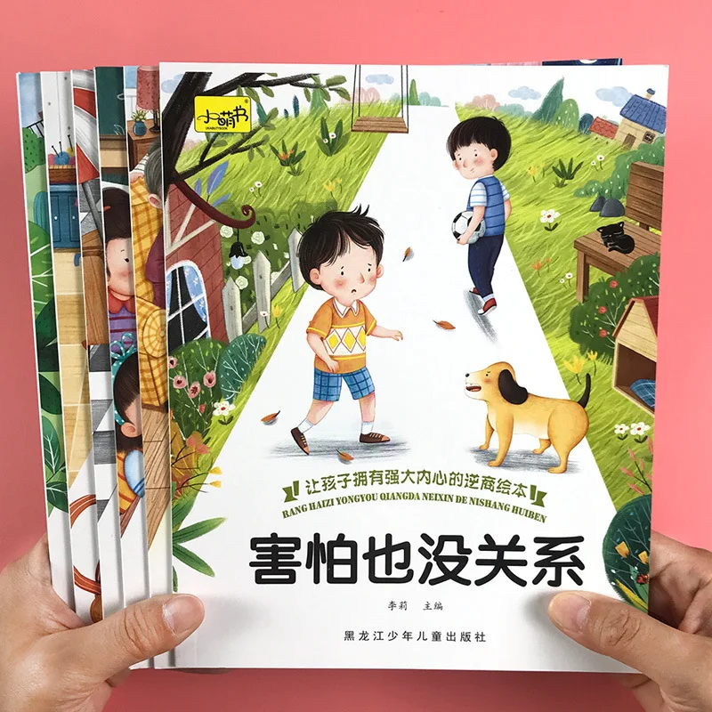 Children's Resilience Development: It's Okay To Be Rejected (Kindergarten To Grade 1, Ages 3-6-8-10)