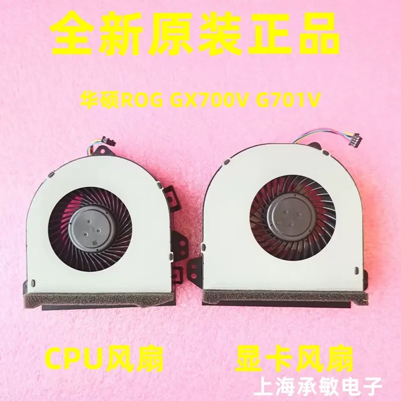 for ASUS ROG GX700V G701VI VO Cooling Fan New Original Dedicated for i7-7820HK Laptop CPU Cooler Replacement Part