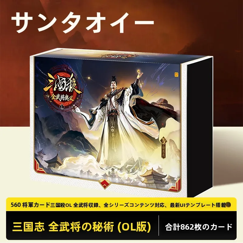 three-kingdoms-kill-full-set-ol-version-tabletop-game-cards-brilliant-star-river-complete-martial-arts-minister-card-game