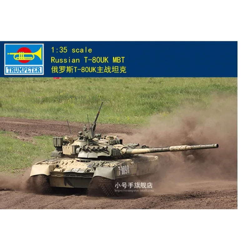 

Trumpeter Plastic Assembled Tank Model Kit 09578 Russian T-80UK MBT MBT 1/35