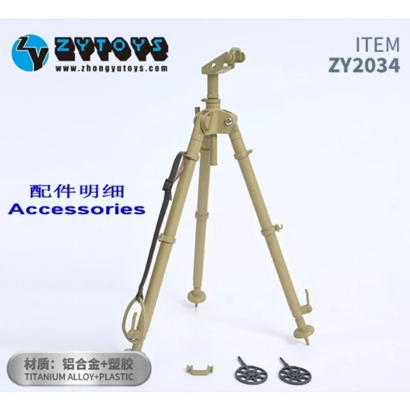 

ZY2034 1/6 Tripod Model for 12'' Machine Gun Model MG42/MG34 WW2 German Soldier