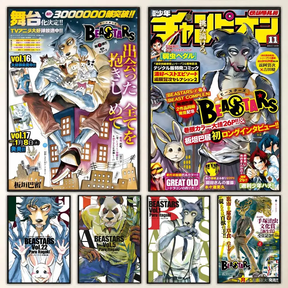 Beastars Anime Animal Cast Dramatic Manga Collection Poster Aesthetic Art Print for Bedroom & Living Room Decor, Unframed
