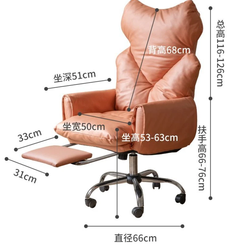 Lazy Computer Chair Comfortable Sitting Sofa Chair Bedroom Chair Office Backrest Chairs Office Furniture Living Room Single Sofa