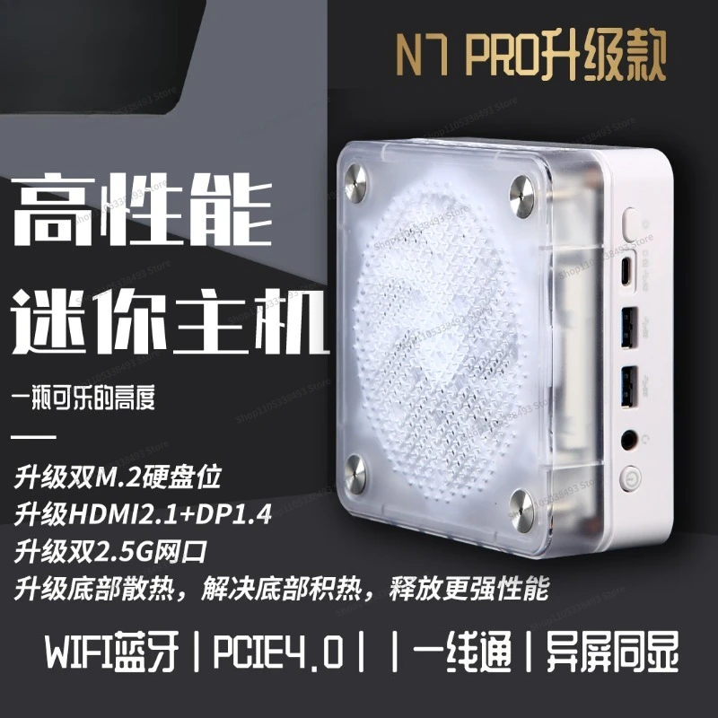 For Mini Host  Personal Server, Virtual Machine Portable 8645/8845/8945 Host