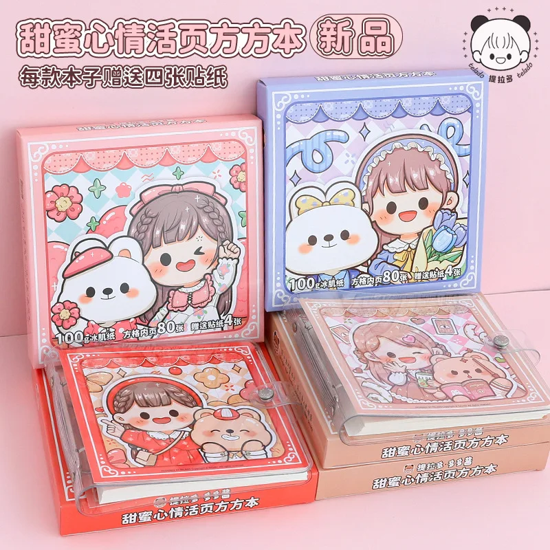 Telado New Fangfangben Handbook Sweet Mood Series 80 Pages with Sticker Notebook  Korean Stationery  Kawaii