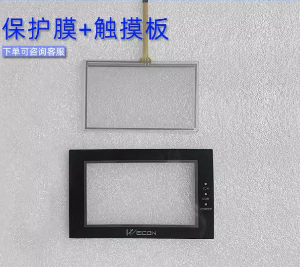 

New Replacement Compatible Touch panel Protective Film For LEVI430T 4.3 Inch