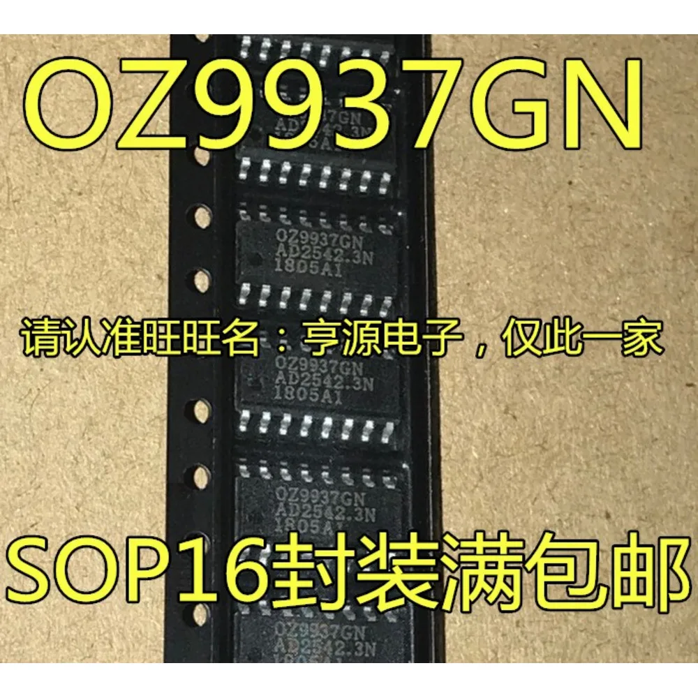 

OZ9937 OZ9937GN Power Relay In Stock