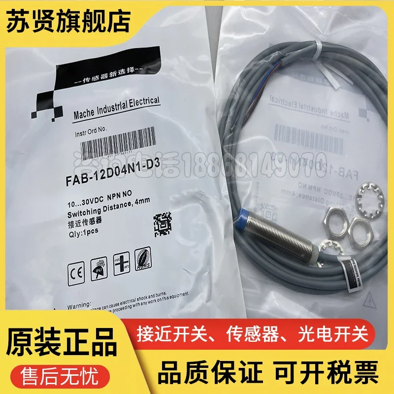 FAB-30D15N1-D3 FAB-…