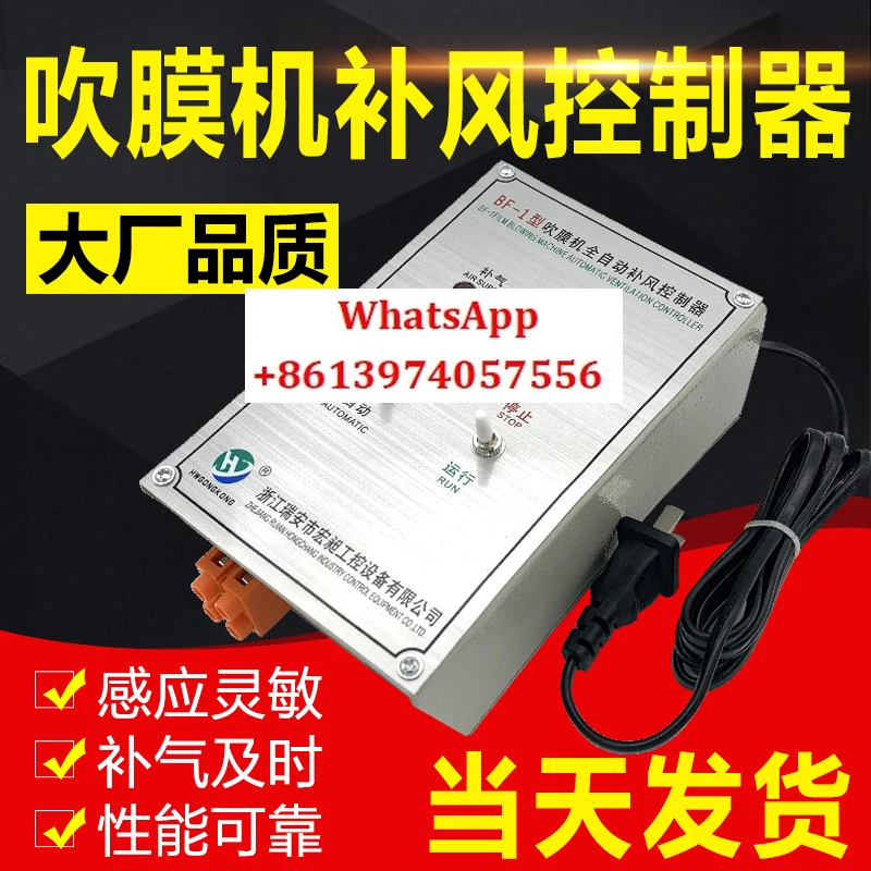 BF-2 Typetype Film …