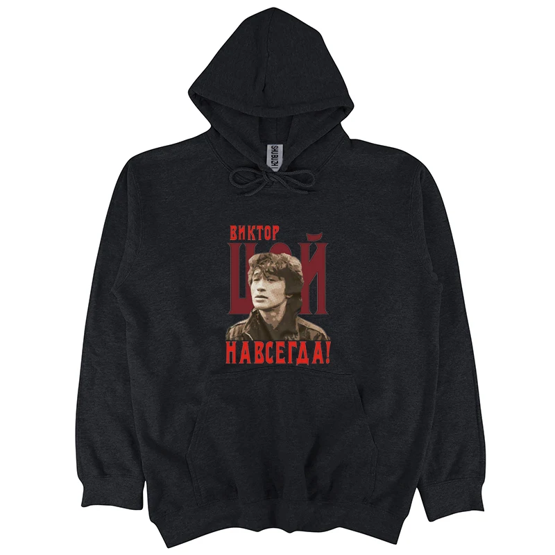 

Viktor Tsoi - Forever hoodie Russia Music Rock Viktor Tsoi Mens hoodies Fashion shubuzhi Rude Top Round Neck cool jacket sbz8016