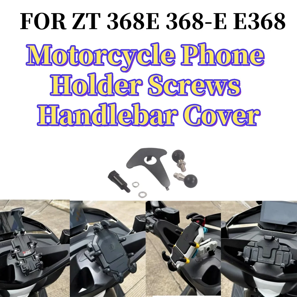 

Поддержка портативного питания для мотоциклов, направляющая для выбора мобильных устройств со соединительным соединениемlarla, роторным механизмом, аксессуарами для ZT 368E,