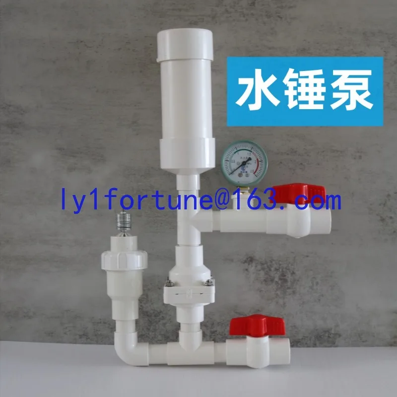 Forest agricultural irrigation self-pickup water hammer pump unplugged and oil-free high-lift water pump
