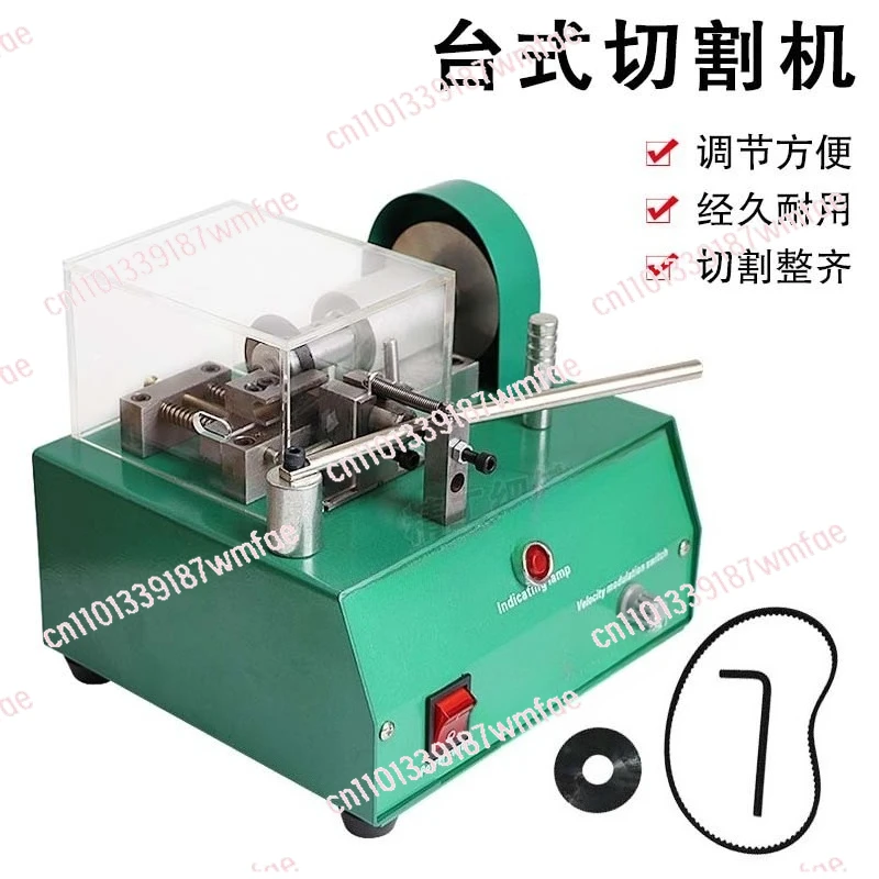 Small gold and silver pipe cutting machine Multifunctional cutter Gold jewelry copper and aluminum cutting machine Gold tools