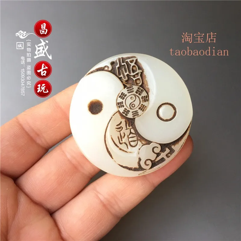 

Gao Ancient Antique Collection Old Objects Ming and Qing Dynasties Old Artifacts Bagua Pendant Pendant