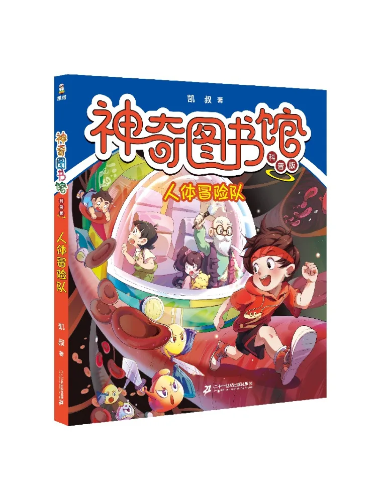 

Книга-Winshare Human Adventure Team
