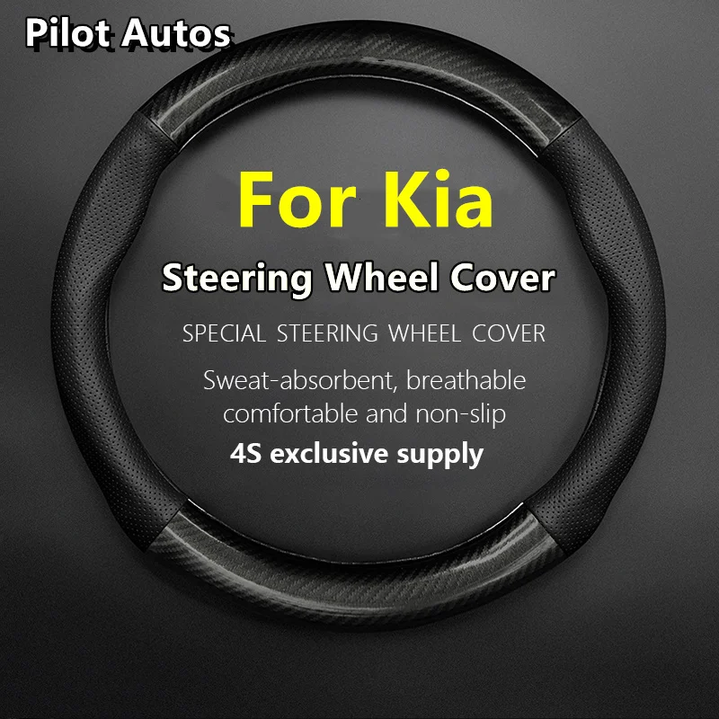 For KIA Car Steering Wheel Cover Carbon Fiber Leather Fit Rio Sorento Sportage Forte K3 K2 K5 Stonic Strong Spectra Optima